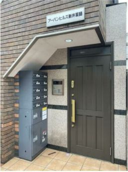 アーバンヒルズ新井薬師のその他共用部分