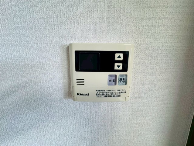 サンシティ桂坂ロイヤル参番館