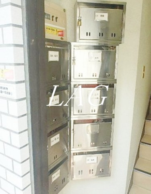 【その他共用部分】 | 川口屋コーポ | 集合ポストです。