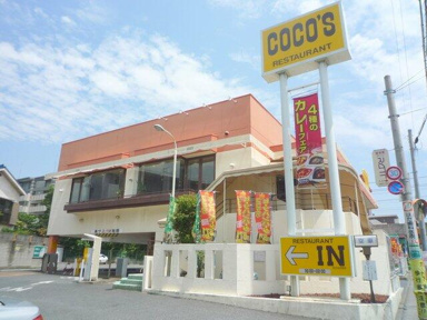 COCO’S足立五反野店まで556m