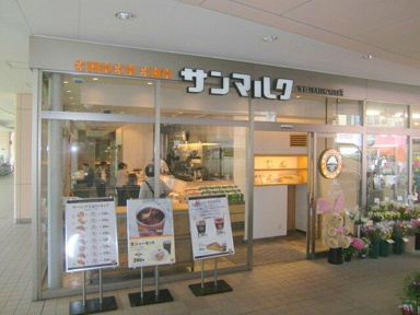 サンマルクカフェ東武…まで622m