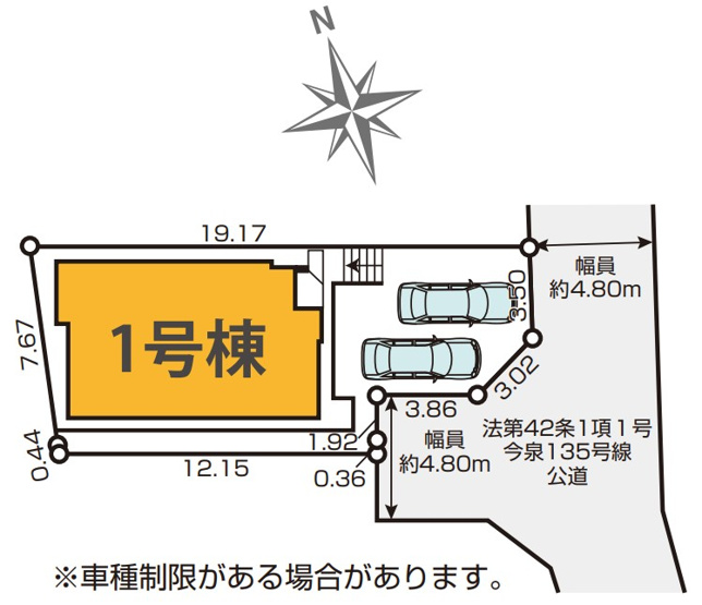 【区画図】 | 秦野市今泉　限定１棟　新築住宅