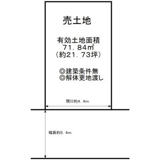 【土地図】 | 万代3丁目　売土地 | 設計しやすい整形地は建築条件ございません！