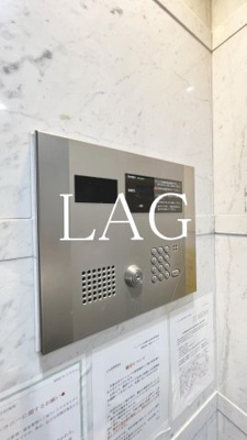 【セキュリティ】 | アーバイル日本橋小伝馬町 | オートロックです。