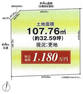 【区画図】 | 狭山市下広瀬　建築条件なし売地　西武新宿線『狭山市駅』バス13分　【水富小学区】