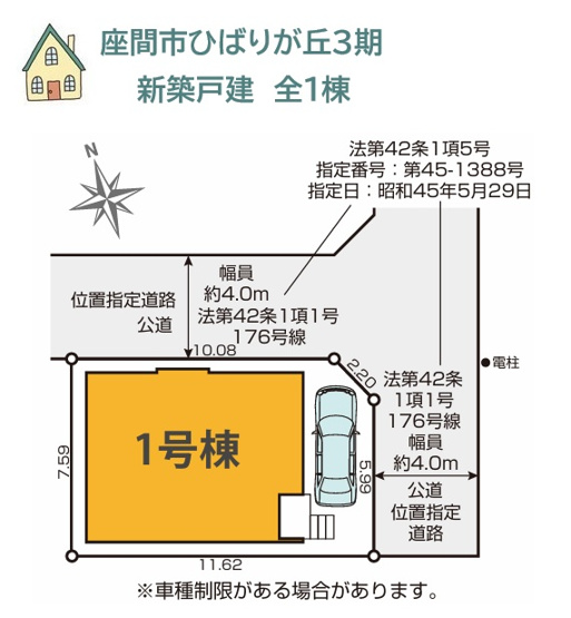 【区画図】 | 北東×南東の角住戸！開放感＆陽当たり良好♪
スーパー・コンビニ・ドラッグストア近く◎生活利便性の高い立地です！