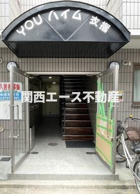 【エントランス】 | YOUハイム衣摺