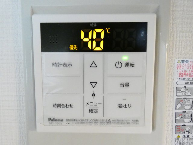 【設備】