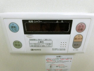 【浴室】 | ユアマリーナ