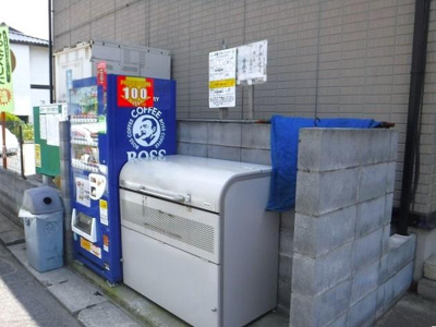 【その他】 | ユアマリーナ