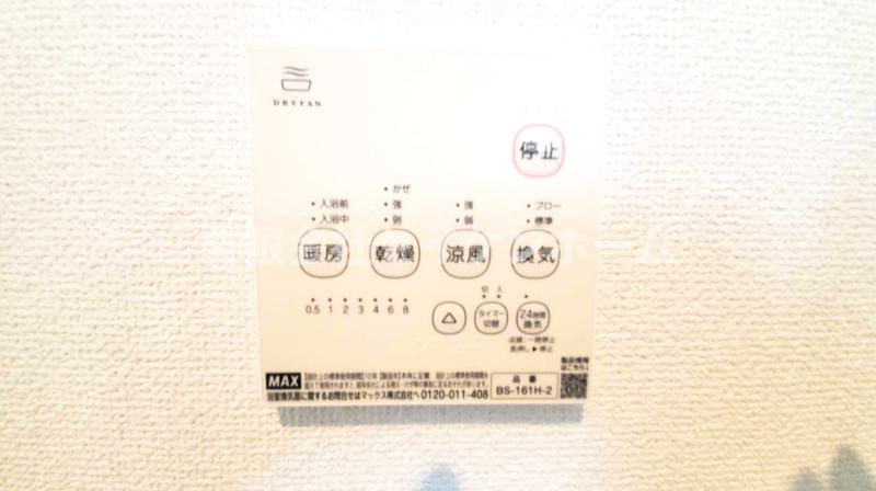 比企郡小川町　新築住宅　小川駅徒歩17分の発電・温水設備