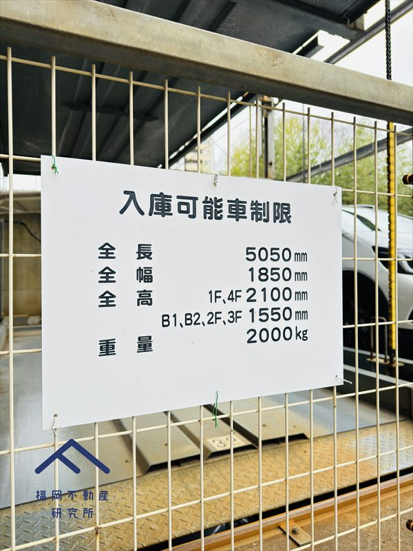 パルテノン二日市レジデンシャルヒルズの駐車場