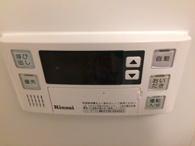 【設備】 | TOKIO下落合