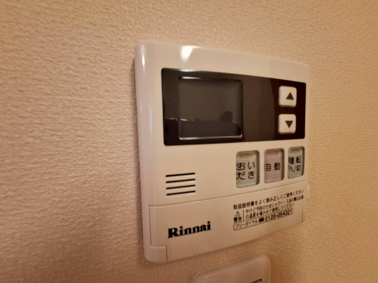 シャロン Ｋの設備|温同調節可