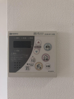 【その他】 | エクセレント自由が丘