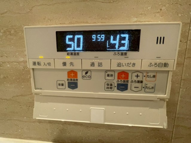 【発電・温水設備】 | ファーネスト春日原グレイス