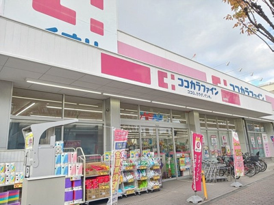 【周辺】 | グランレガート | ココカラファイン長原東店様まで1074m