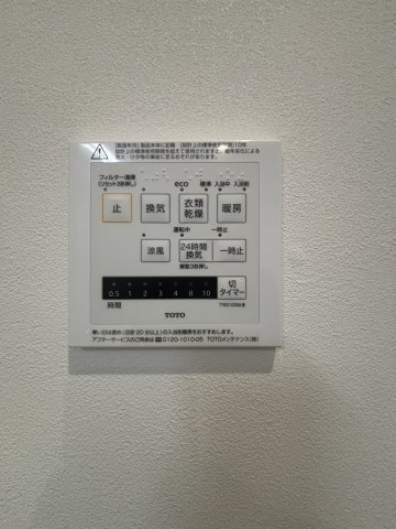 【設備】 | トレステージ御幸木部2丁目