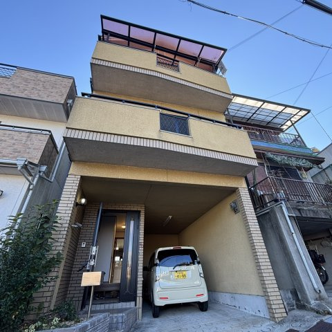 村野本町車庫付戸建