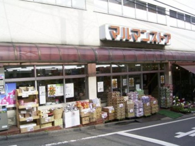 【周辺】 | 参宮橋館