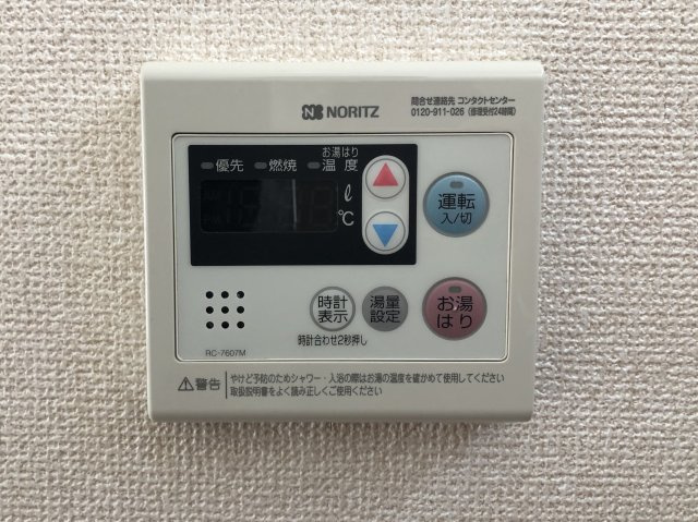 菅原荘の設備