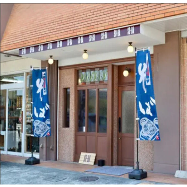 第一かなれマンション
