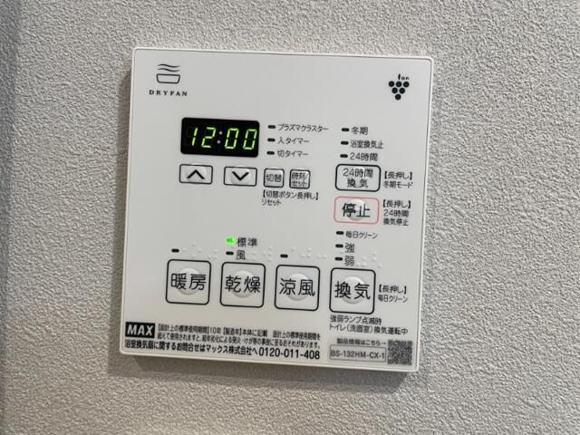 エリタージュの設備