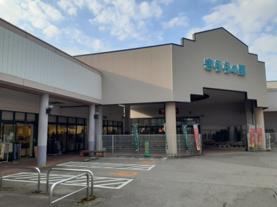 【周辺】 | ポタミオンⅡ | きららの里まで350m