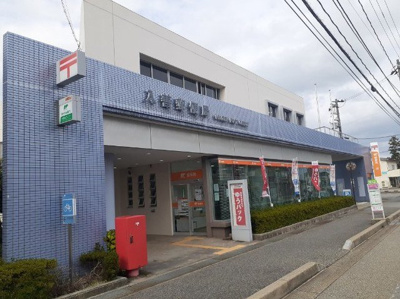 【周辺】 | ポタミオンⅡ | 入善郵便局まで850m