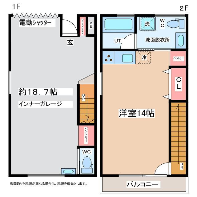 インダストリアル７の間取り