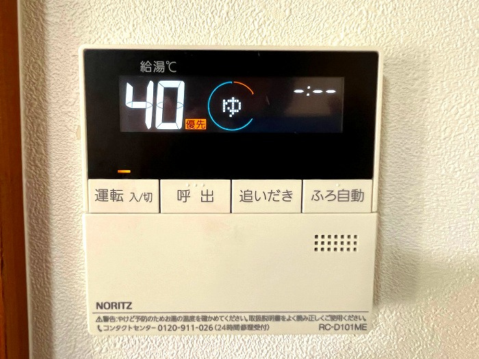 【仲介手数料無料／瀬戸市】瀬戸市西山町2丁目46-22　中古戸建の設備