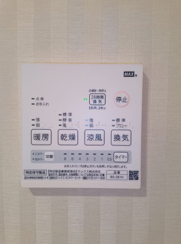 オーキッドコート湖南館の設備