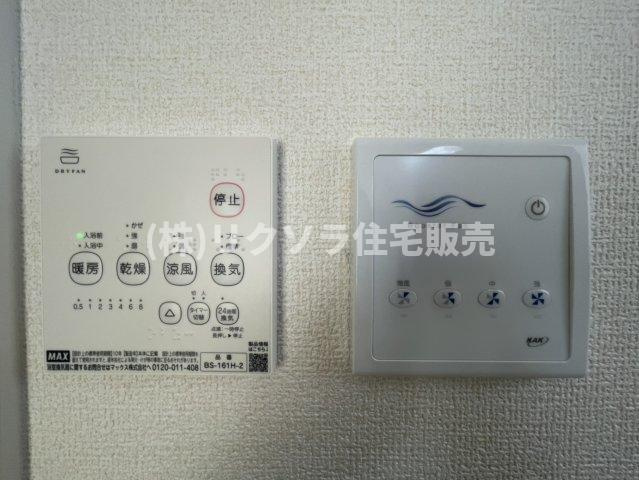 太秦東が丘　新築一戸建ての冷暖房・空調設備|浴室換気乾燥暖房機パネル
■物件内覧・資金計画相談・住宅ローン相談、リフォーム相談、お問合せ受付中■
※当日・翌日のご内覧、ご相談はお電話でのお問合せがスムーズです！