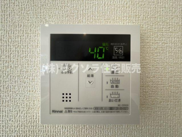 太秦東が丘　新築一戸建ての発電・温水設備|給湯器パネル　追い焚き機能付き
■物件内覧・資金計画相談・住宅ローン相談、リフォーム相談、お問合せ受付中■
※当日・翌日のご内覧、ご相談はお電話でのお問合せがスムーズです！