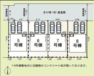 【区画図】 | 平塚市御殿4丁目  7号棟 第18 | 7号棟　北側約7.1ｍ公道　駐車並列2台（車種によります）　敷地面積37.2坪