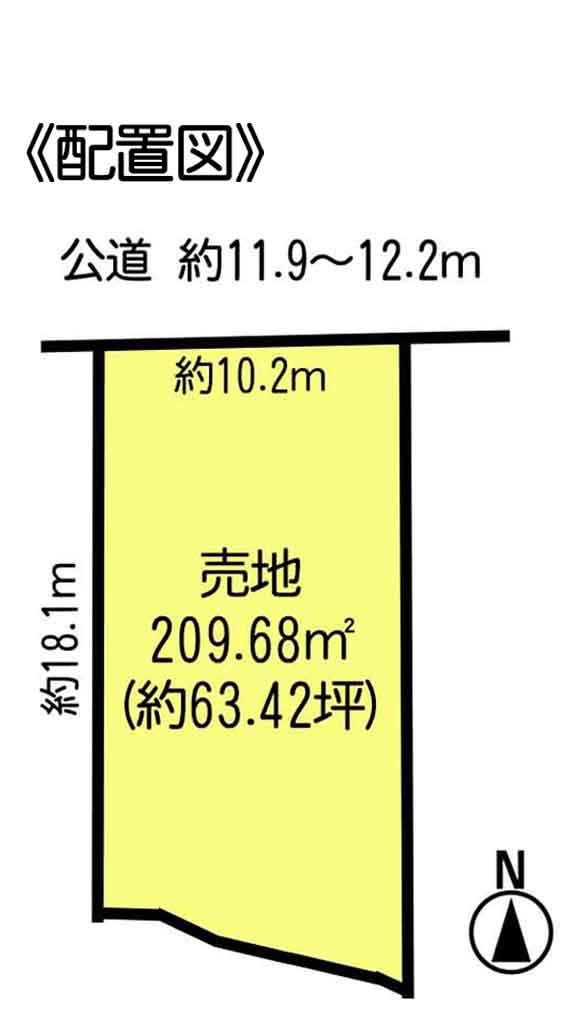 常滑市瀬木町4丁目　売地
