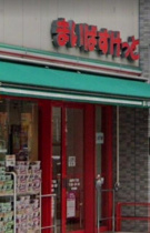 まいばすけっと長者…まで1339m