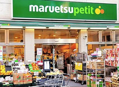 【周辺】 | ルーブル神楽坂参番館