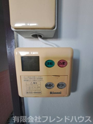 【設備】 | 太田川コーポ