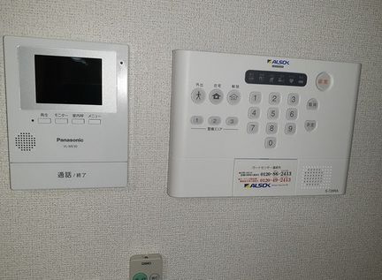 ユーフォリアのセキュリティ