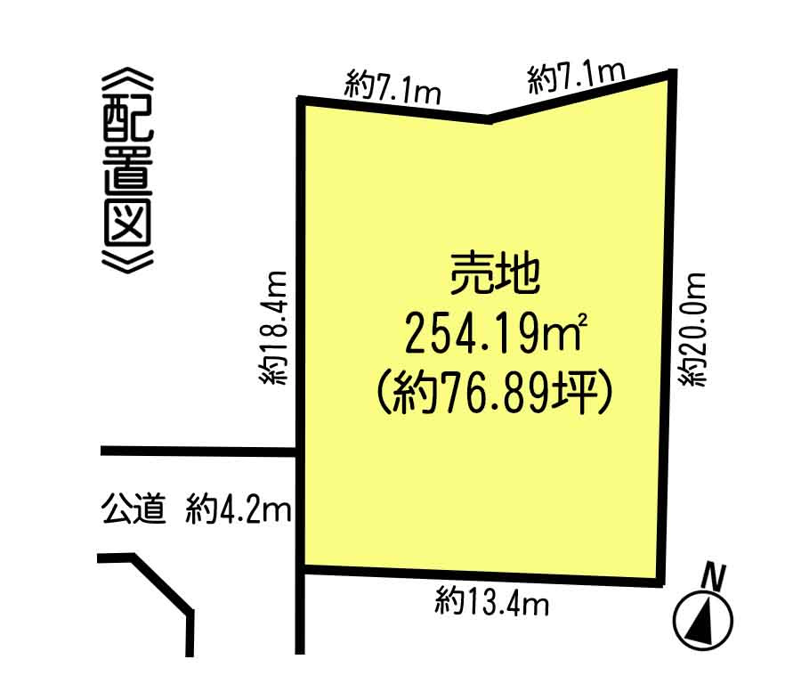 常滑市西之口3丁目　売地