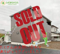 ひたちなか市高野第7　新築戸建の画像