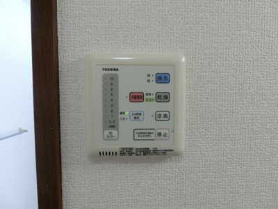 【設備】 | あきらアパート