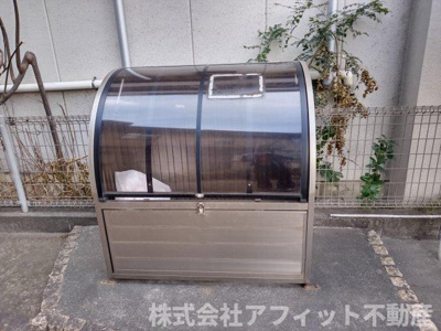 【その他共用部分】 | ウィルモア南手城 | 敷地内ゴミ置場