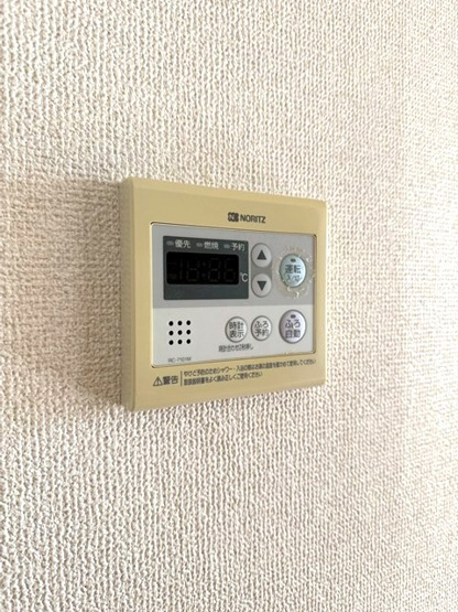 【その他】 | カサグランデMOTOKI | ※給湯パネル※