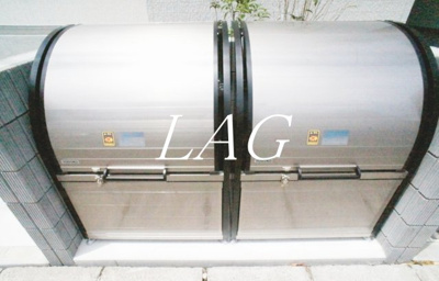 【設備】 | リブリ・SAKAEⅡ | ゴミ置き場です。