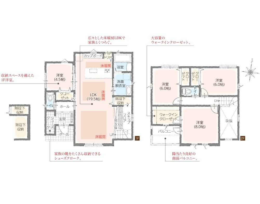 新築戸建　富士市今泉Ⅴ　全4棟　4号棟の間取り