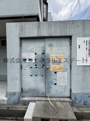 【その他共用部分】 | アーバン・ヨシダⅠ