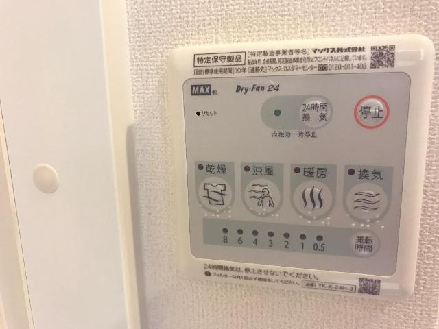 ペルルⅢのその他|浴室乾燥機