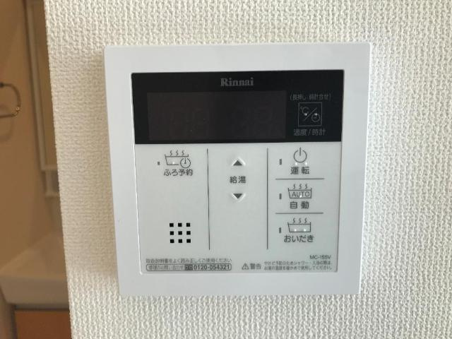 ペルルⅢのキッチン|給湯器リモコン